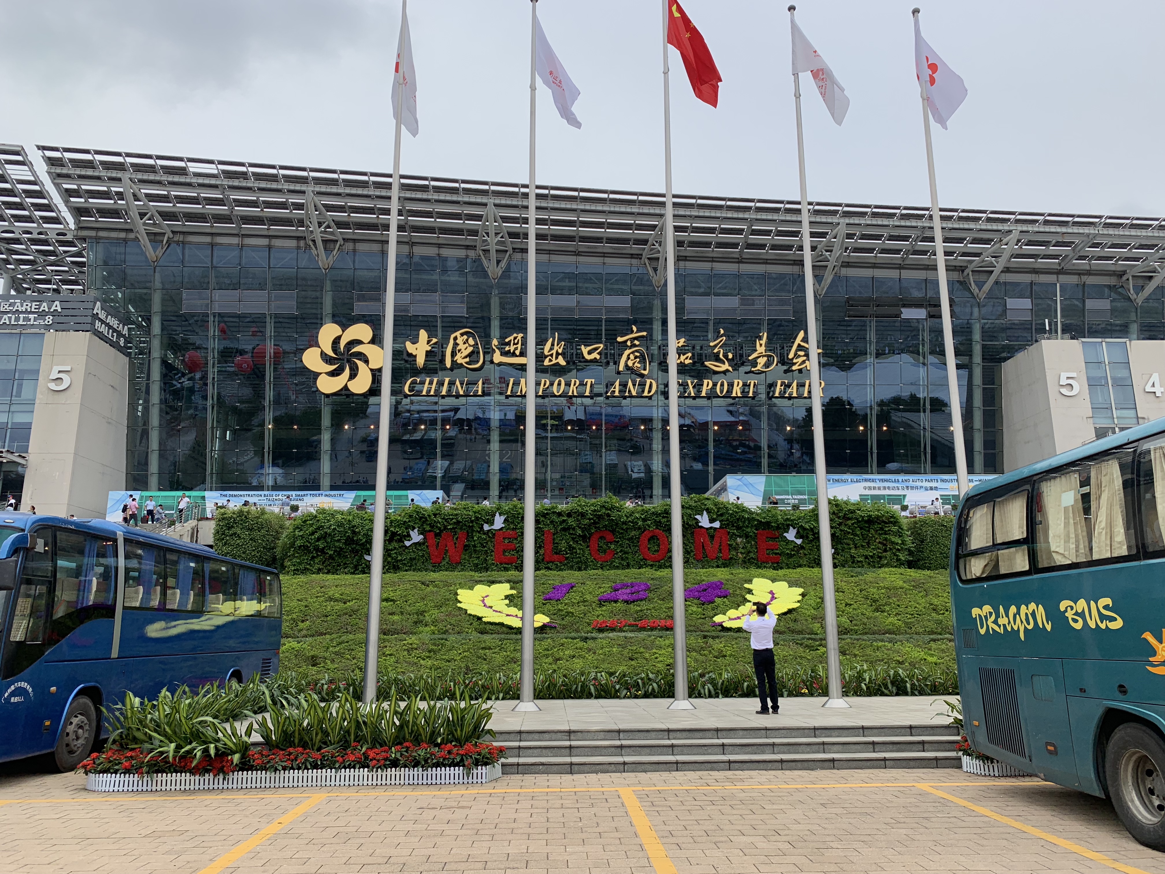 Canton Fair